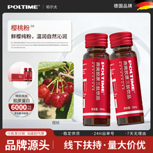 �� ����Ժͬ���POLTIME��C�zԭ���������Ʒ �n��ԭ�����l