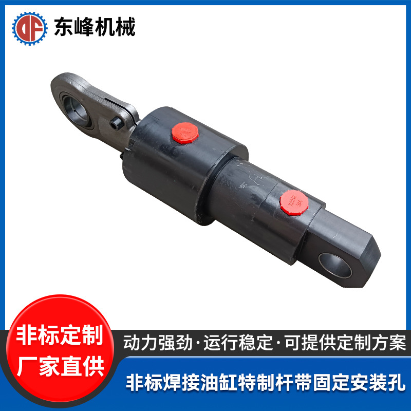 非标焊接油缸特制杆缸径63行程70带固定安装孔 法兰电动液压油缸