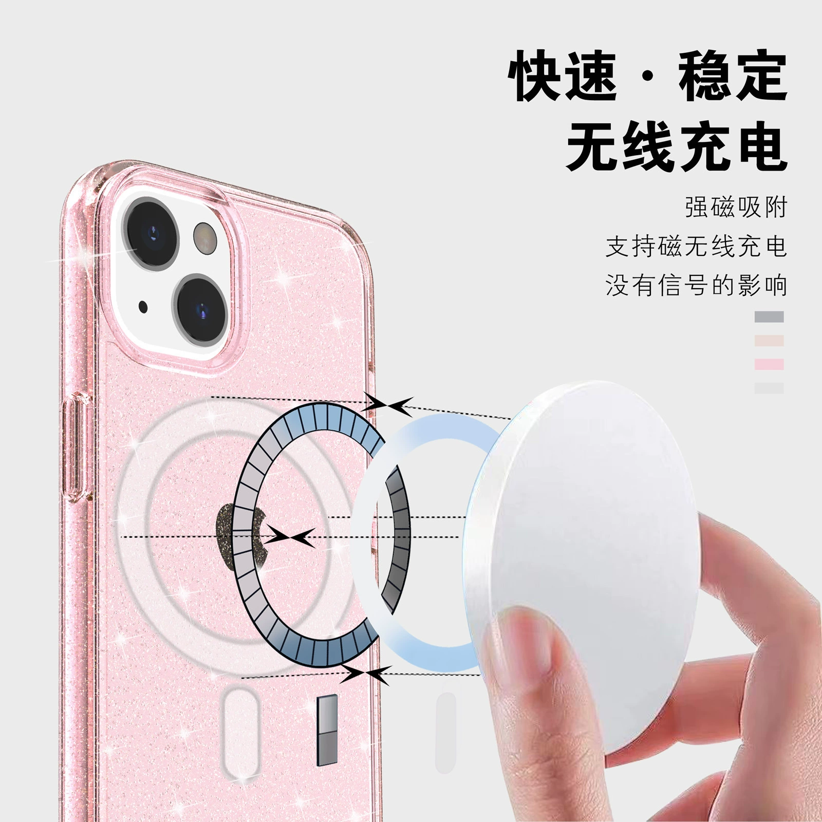 Чехол для телефона (Apple) iPhone 11–17 совместимый, прозрачный блеск, магнитный и защита от падения