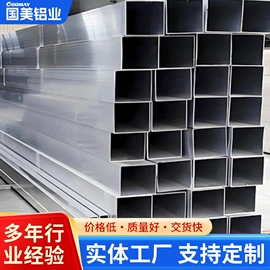 铝及铝合金材;铅合金