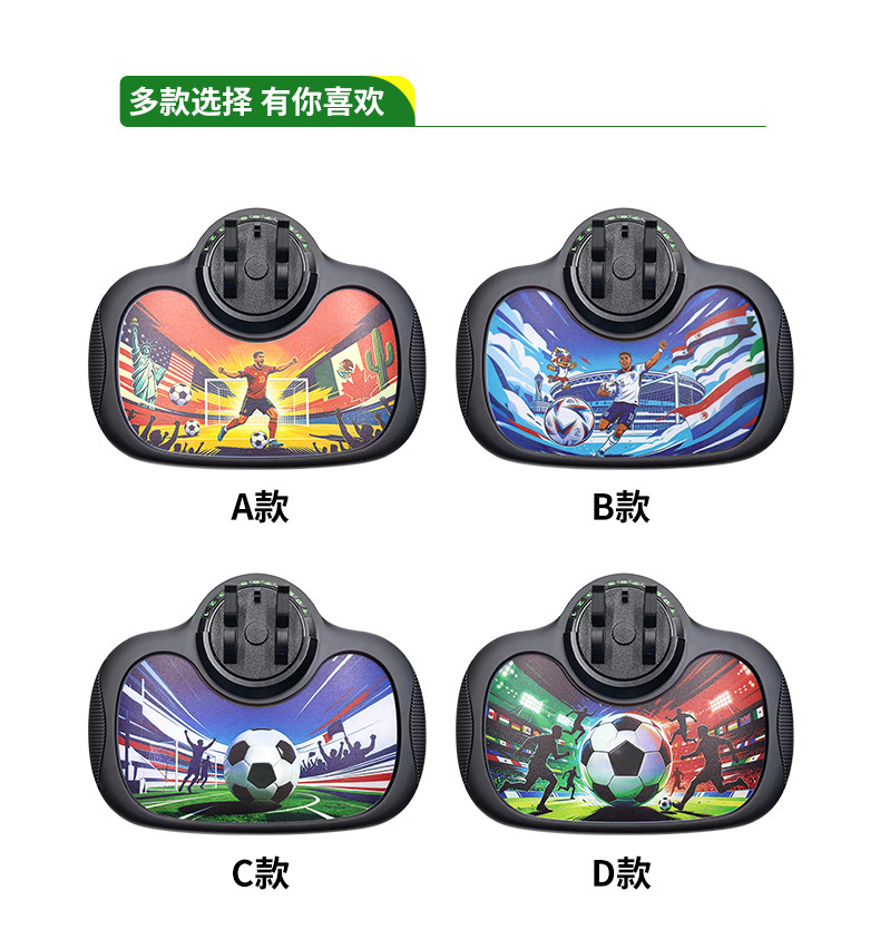 2026 Football Fan Exclusive Car Phone Anti-Slip Mat UV Process Multifunctional Dashboard Storage Mat Car Accessories
