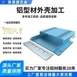仪表壳体;铝及铝合金材;CNC加工