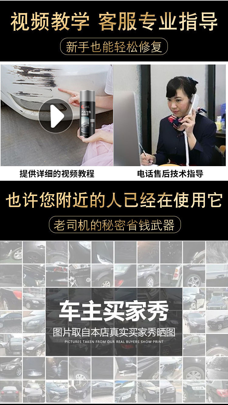 A generation of car repair paint black car white car scratch repair self-painting paint repair pen to scratch repair artifact