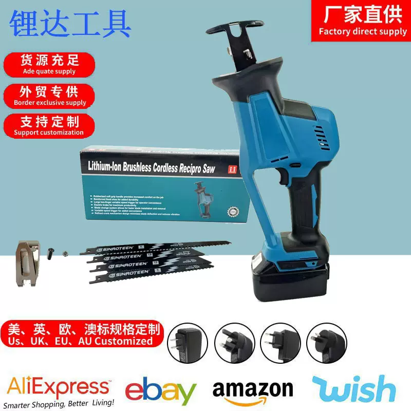 跨境牧田款充电式电动马刀锯户外手提小型伐木电锯锂电电动往复锯