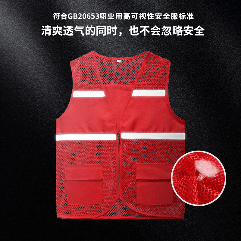 Chaleco de seguridad reflectante voluntario chaleco personalizado malla roja ventilada transporte entrega ropa de trabajo sanitaria