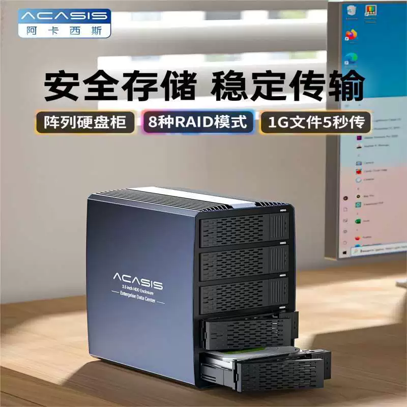 Корпус для RAID-массива Hongtu Acasis для дисков 2,5/3,5 дюйма, SATA, на пять дисков, двойной отсек