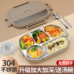 带汤碗学生饭盒带盖成人食堂打饭大容量上班族保温餐盒分格可微波