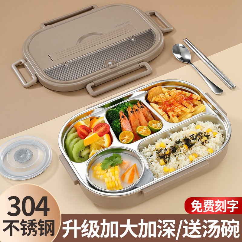带汤碗学生饭盒带盖成人食堂打饭大容量上班族保温餐盒分格可微波|undefined