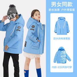 滑雪服;儿童泳衣;冲锋衣、裤