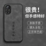 华为新款nova88pro手机壳