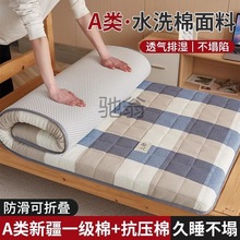 1yj新疆棉花床垫软垫榻榻米单人褥子家用垫被超软学生宿舍上下铺