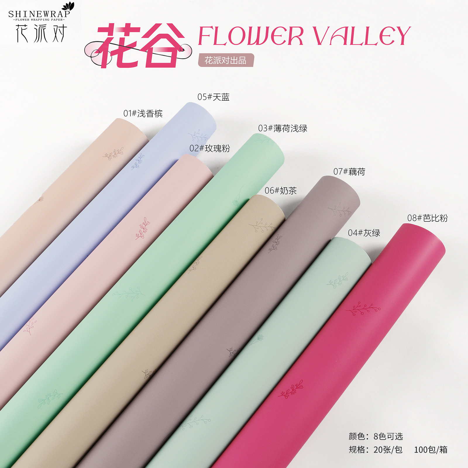 Papel de Regalo para Flores, Impermeable, para Ramos, Papel Mate para Floristería, Venta Caliente Transfronteriza