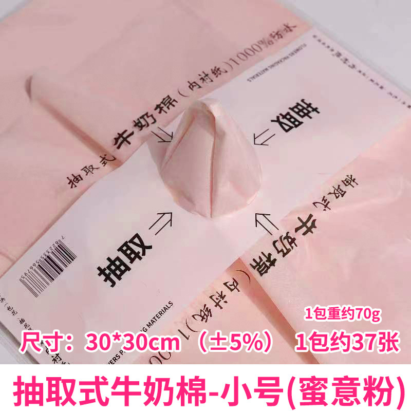 Papel de regalo de flores Papel de pera Papel de algodón Papel perlado Ramo de papel de regalo de flores Papel de embalaje de flores Pastel de hornear Papel de forro al por mayor