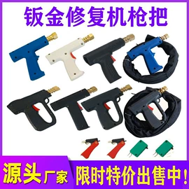 其他维护工具;其他维修设备;其他五金工具