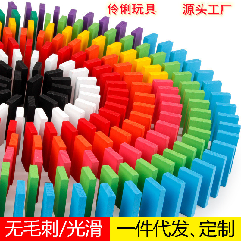 Colorido dominó pequeño tren Escuela Primaria niños y niñas bloques de construcción educación temprana juguetes para niños fábrica educativa suministro directo