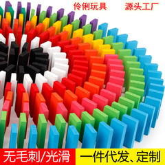 Colorful Domino Train Building Blocks for Kids, Boys and Girls, Preschool Early Education Toy, Brain Teaser, Direct Manufacturer Supply