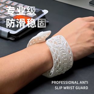 3D Printed Ring Wrist Pad, Sliding Removable Wrist Support, Anti-Slip Wrist Support, Anti-Slip Wrist Support