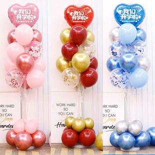 We have started the beginning of the kindergarten balloon column decoration classroom class promotion opening scene atmosphere layout table floating