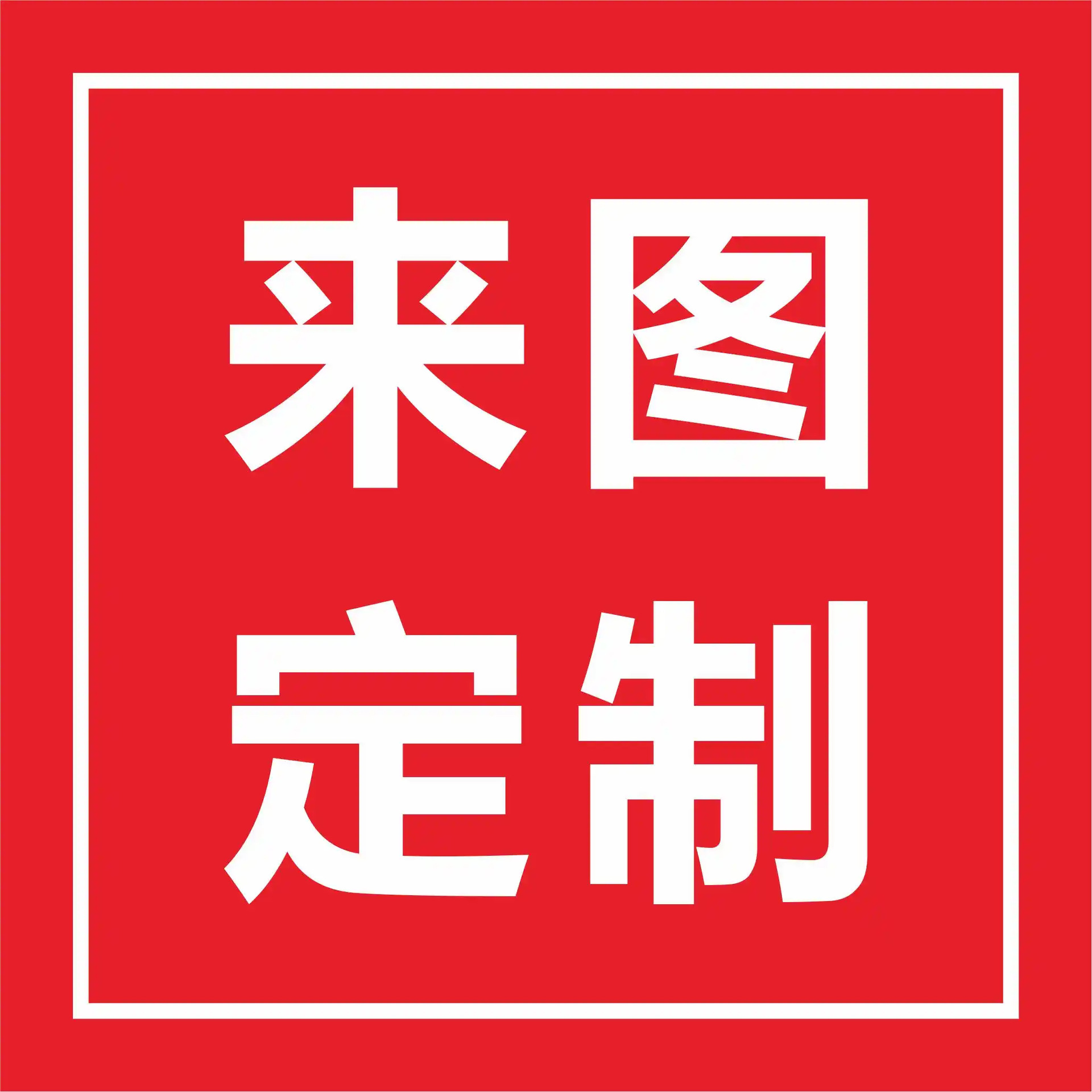 微信图片_20251104165359_85_2