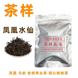 乌龙茶;茶叶包装