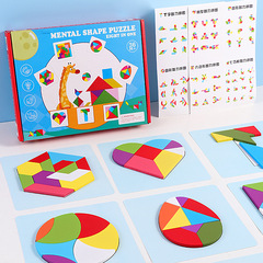 木製兒童多彩拼圖思維百變趣味拼板幾何拼圖幼兒園早教木質玩具