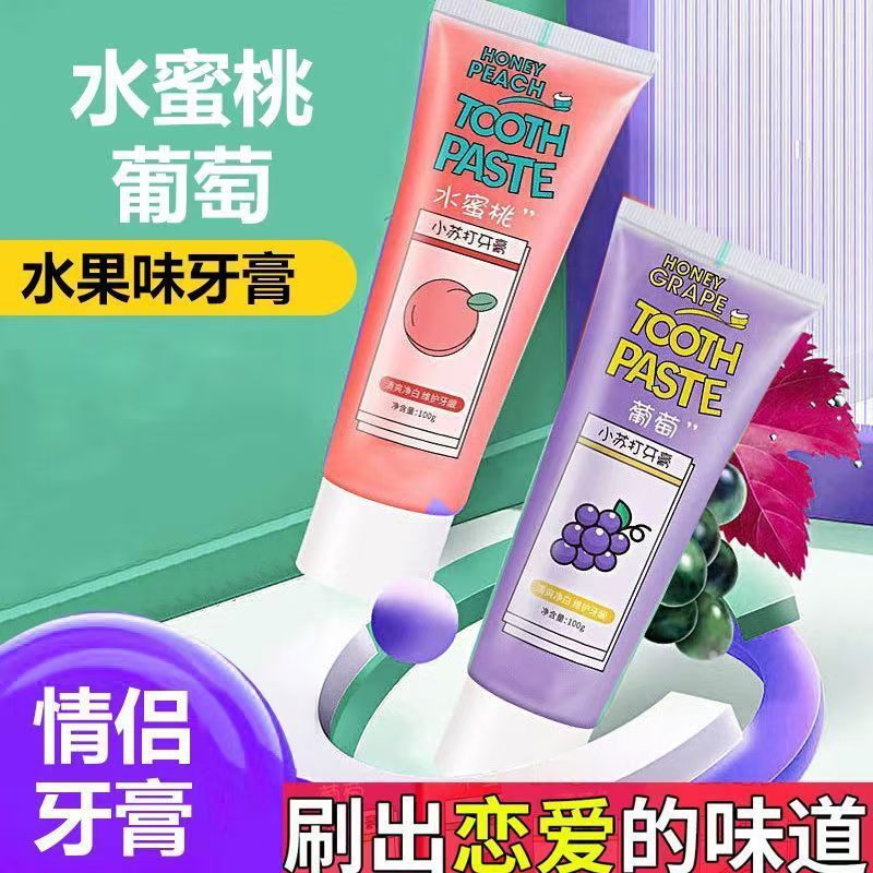 Xue Liyaプロバイオティックフルーツ歯磨き粉、クリスタル歯磨き粉、歯肉保護、カップル用重曹歯磨き粉、メーカー卸売、清火歯磨き粉|undefined