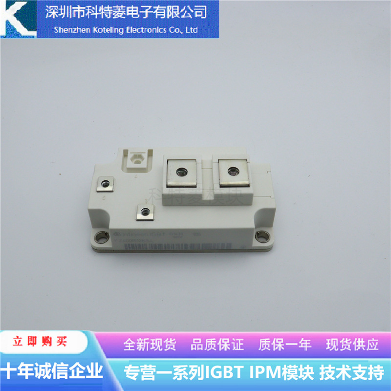 FZ400R12KS4变频器配件IGBT模块全新400A-1200V原装质量保证直拍