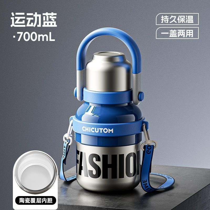 Sports blue [one cover for dual purposes + ceramic liner]