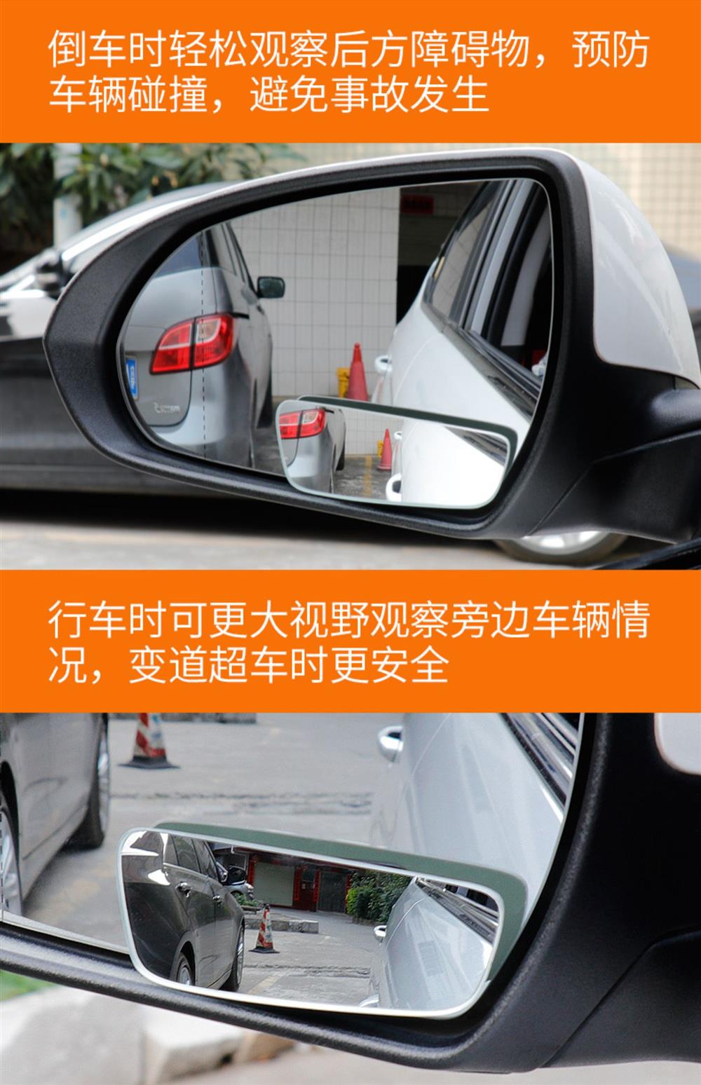 Car rearview mirror, small round mirror for reversing, auxiliary mirror, high-definition reflective blind spot mirror, 360-degree wide-angle long mirror