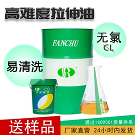 切削油切削液;防锈润滑剂;液压油