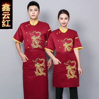 厨师工作服龙袍短袖夏季中式龙厨师长厨房餐饮绣龙厨师服中国风男