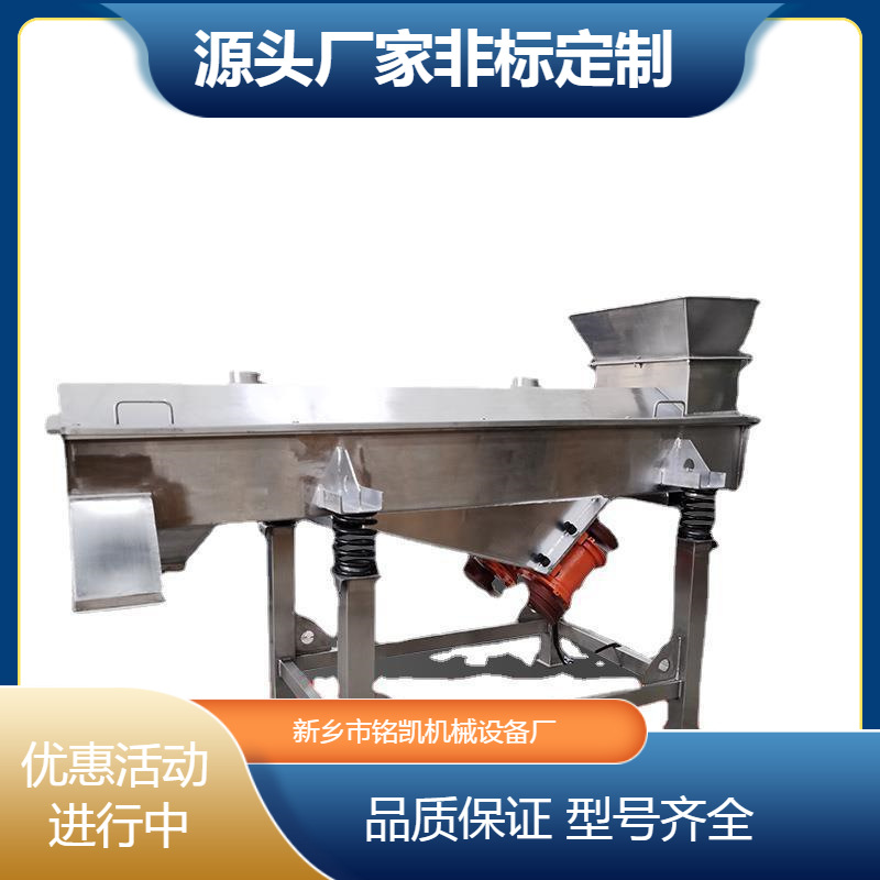 不锈钢轻型直线振动筛焊条粉末震动分选筛钢球钢丸钢锻筛选设备