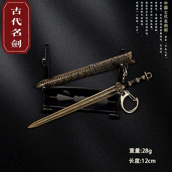 Mini Xinyue King Sword
