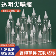 �������a͸������ƿˮ��Һ���ˮ�����b100ml�D��ƿ����ƿ���l