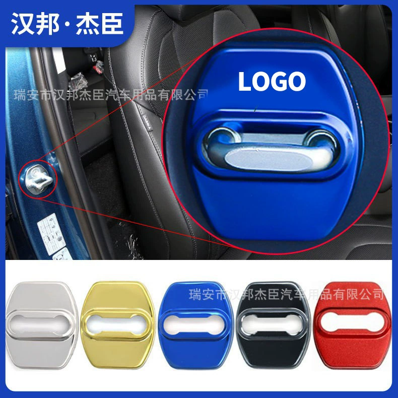 Прямые поставки с фабрики подходят для современной модификации крышки дверного замка ведущий Yue na Yue Dong дверной замок защитный чехол Современное украшение