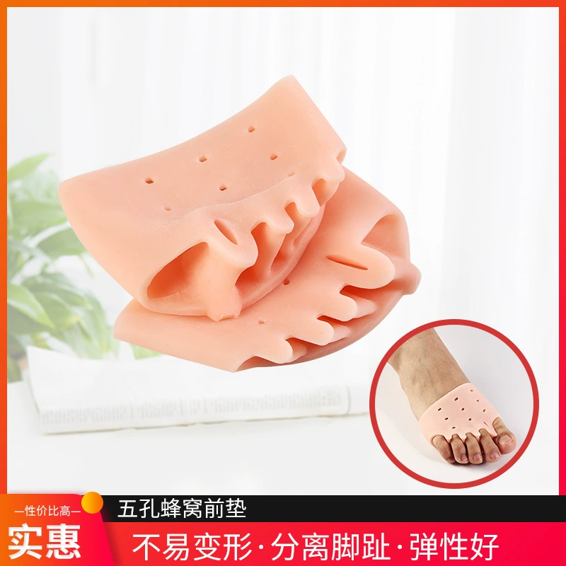 Сотовая Передняя накладка с пятью отверстиями Hallux Valgus Перекрытие костей Большой стопы Амортизирующие мужские и женские разделенные пальцы ног Крышка для пальцев Заводская розетка