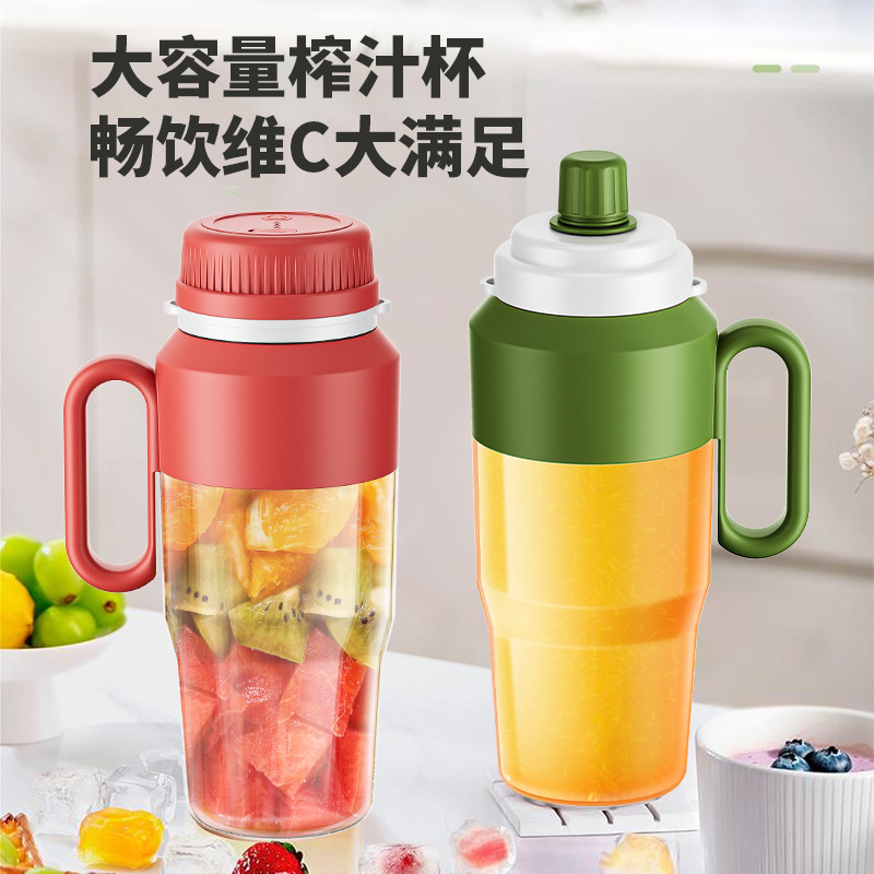 New Juicer, Convenient Small Household Fruit Machine, Multi-Functional Large-Capacity Fried Juice Machine, Electric Juice Cup New Juicer, Convenient Small Household Fruit Machine, Multi-Functional Large-Capacity Fried Juice Machine, Electric Juice Cup
