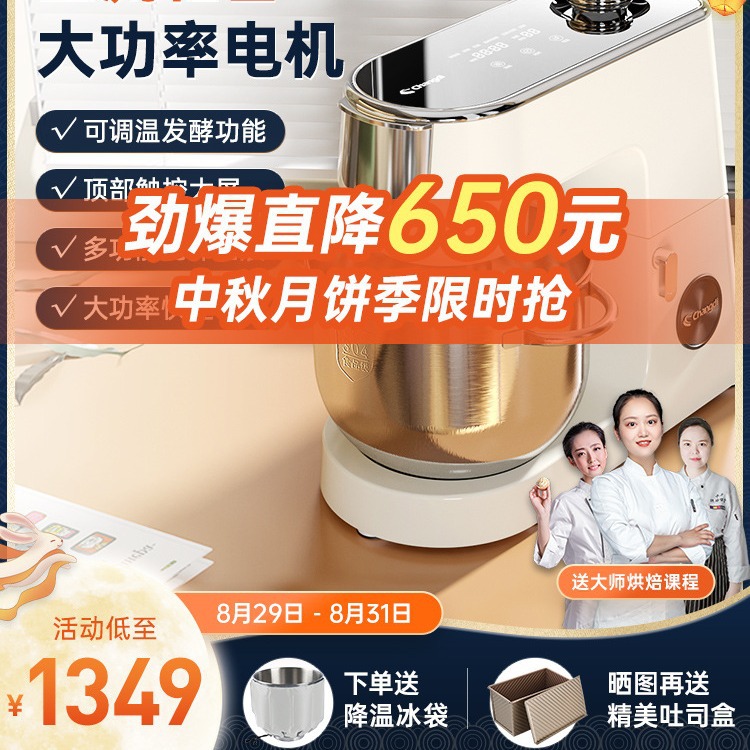 창디 펭귄 디엔디 프로 저소음 직류 가정용 셰프 머신 반죽기 주방 가전 요리기