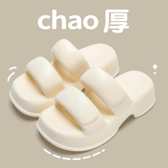 Women's thick-soled slippers summer wear 2024 new non-slip internet popular seaside beach height increasing sandals for women