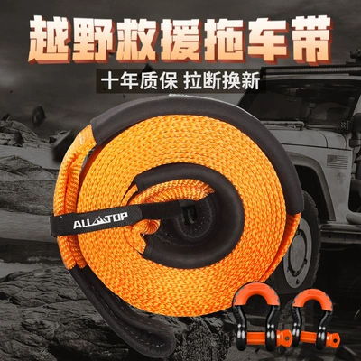 ALL-TOP – ALLTOP Nylon Tow Trailer rope/net/strap