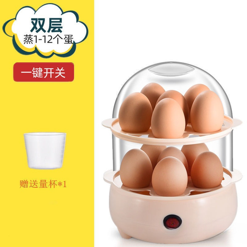 蒸蛋器防干烧自动断电多功能家用煮蛋器小型蒸蛋羹蒸蛋神器早餐机|undefined