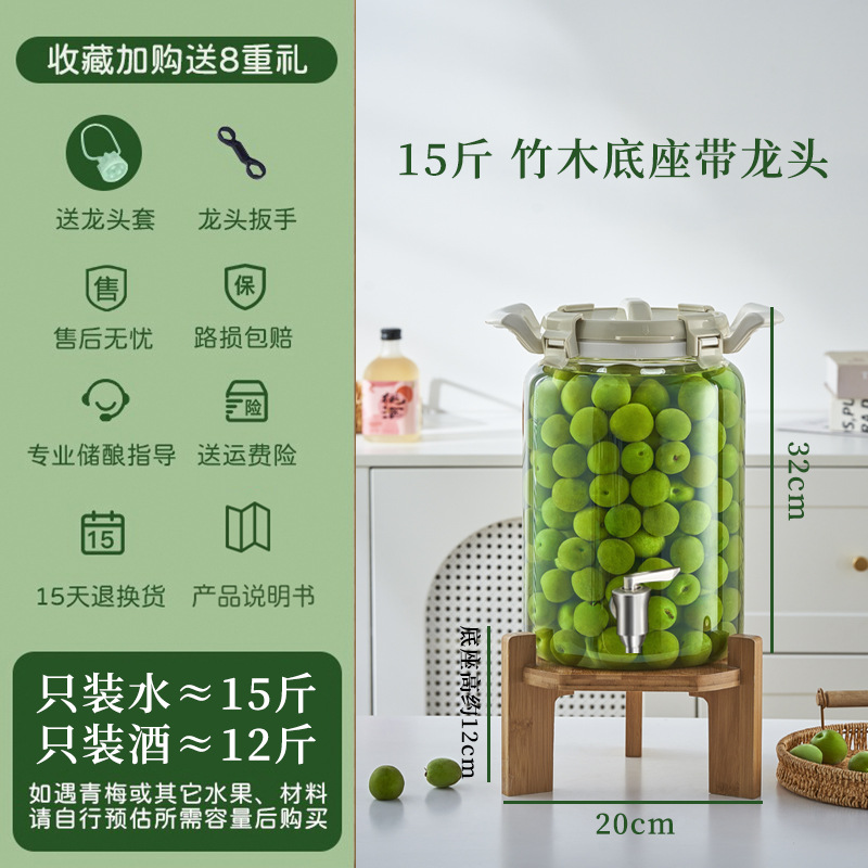 Botella de vino de remojo, recipiente de vidrio, frutas, vinos de frutas, jarras de vinos, botellas de vidrio para uso doméstico