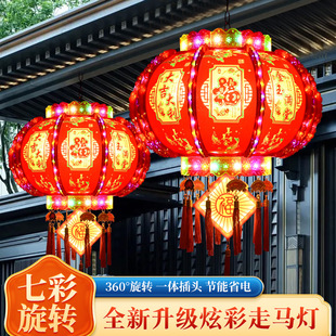 2025新款旋转灯笼豪华闪光流水大门口灯笼阳台七彩水晶新年走马灯-阿里巴巴