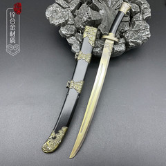 中國古代名劍繡春刀22cm武器模型錦衣衛合金擺件冷兵器的模型玩具