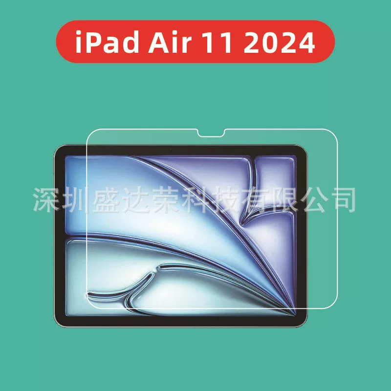 Подходит для iPad Pro 11 2024, плоское стекло, пленка для iPad Air 12.9 2024, закруглённый край