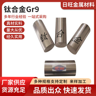 �M��⁺Ͻ�Gr9�� Gr12�� Gr23��; ��ҪҎ��:��ȏ�0.4��35mm...2.