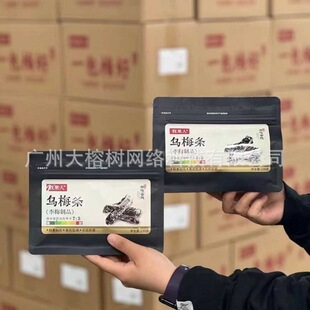 �����˞�÷�l500g��÷�ɊA������÷�����T�������ɾW�t���e÷��