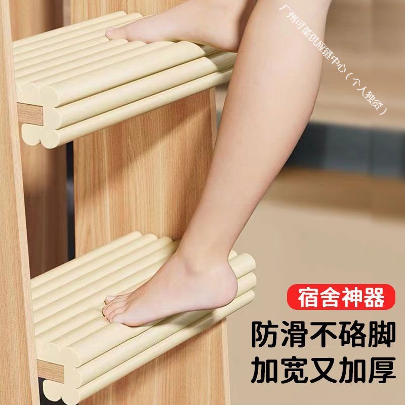 espesar piso superior e inferior antideslizante almohadilla de pies dormitorio escalera anticolisión escalera de escalada almohadilla de pies dormitorio de paquete blando de estudiantes