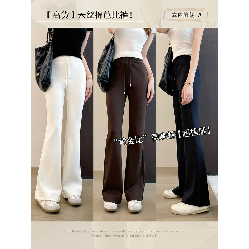 Curve Supermodel Pants ~ Lyocell Tencel High-Waisted Tummy Control Sports Casual Yoga Sweatpants Flared Wide-Leg Pants for Women