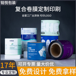 �ԄӰ��b�C��ĤPEĤ ������Ĥ����ӡˢ�ͺ�Ĥ�X��ͨ�ð��b��Ĥ